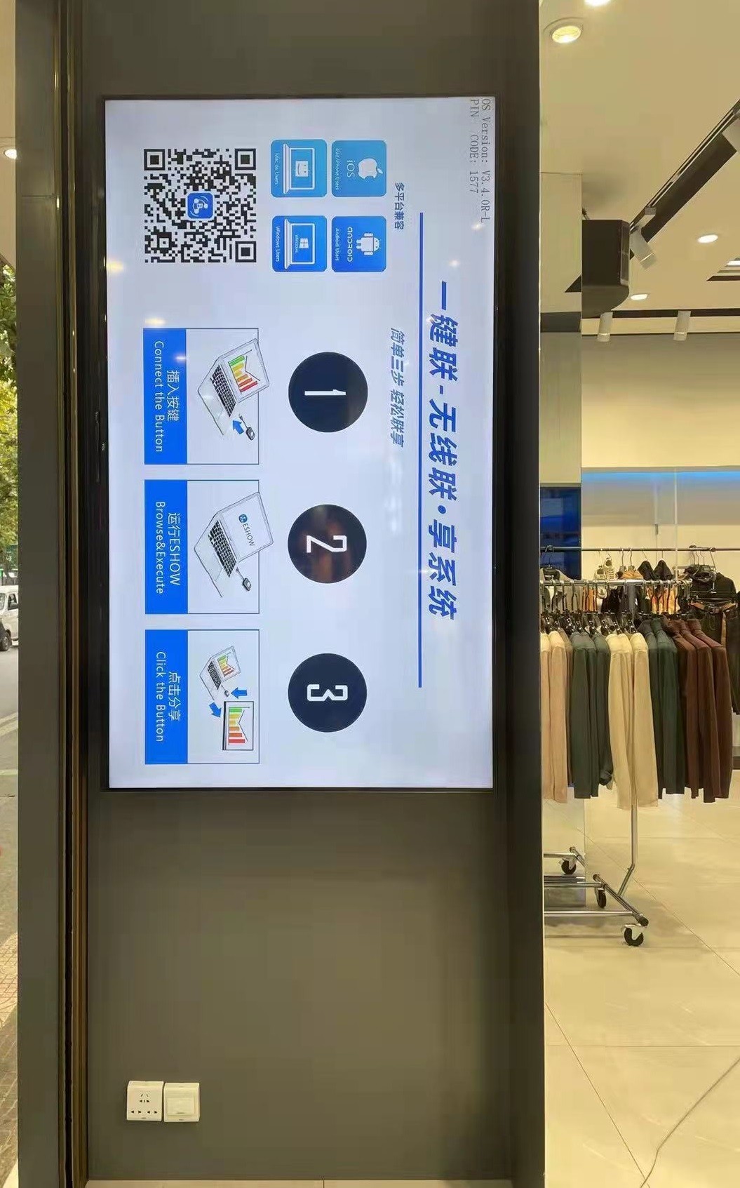 手機(jī)投屏橫屏