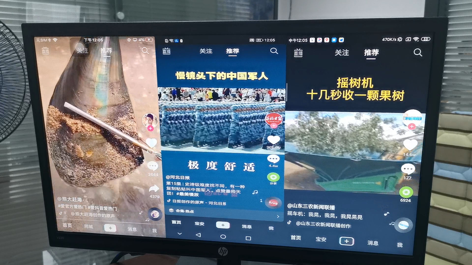 手機抖音投屏電視 手機抖音投屏電視