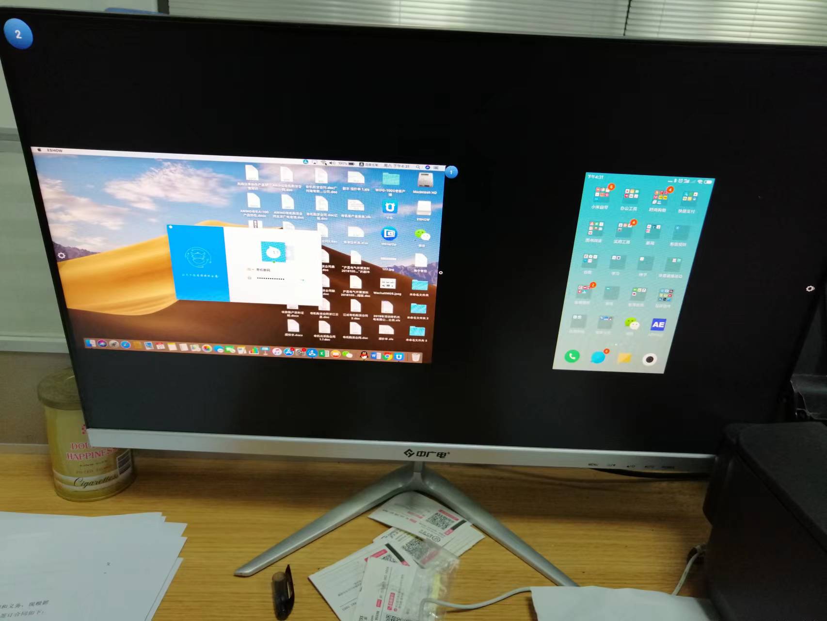 雙分屏無線投屏器