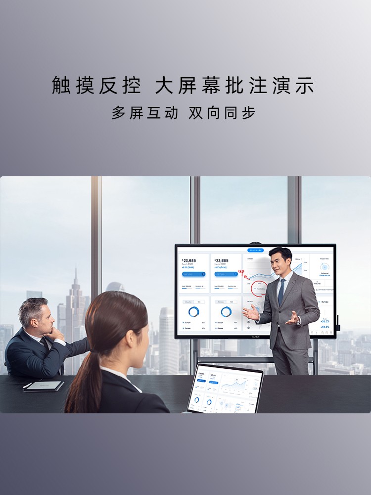 投屏雙向控制 投屏雙向控制