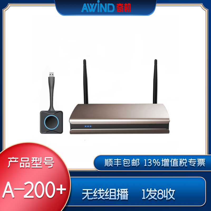 無(wú)線投屏器 無(wú)線投屏器